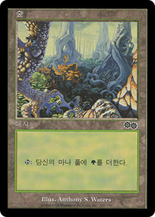 Forest (#349)
Urza's Saga - Korean
Single
Magic The Gathering