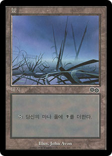 Swamp (#339)
Urza's Saga - Korean
Single
Magic The Gathering