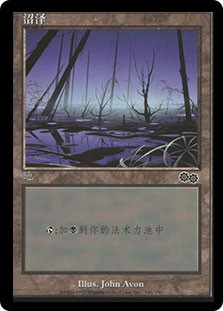 Swamp (#340)
Urza's Saga - Chinese Simplified
Single
Magic The Gathering