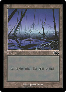 Swamp (#340)
Urza's Saga - Korean
Single
Magic The Gathering