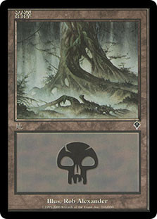 Swamp (#341) | Invasion | Star City Games