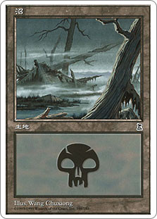 Swamp (#174)
Portal: Three Kingdoms - Japanese
Single
Magic The Gathering