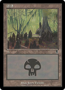 Swamp (#339)
Odyssey - Chinese Simplified
Single
Magic The Gathering