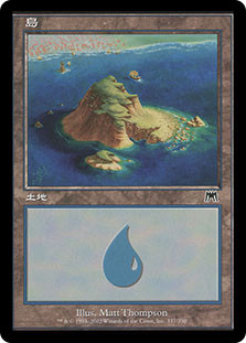 Island (#337)
Onslaught - Japanese
Single
Magic The Gathering