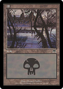 Swamp (#340)
Onslaught - Japanese
Single
Magic The Gathering