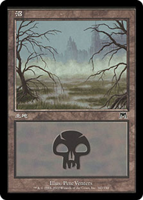 Swamp (#342) | Onslaught | Star City Games