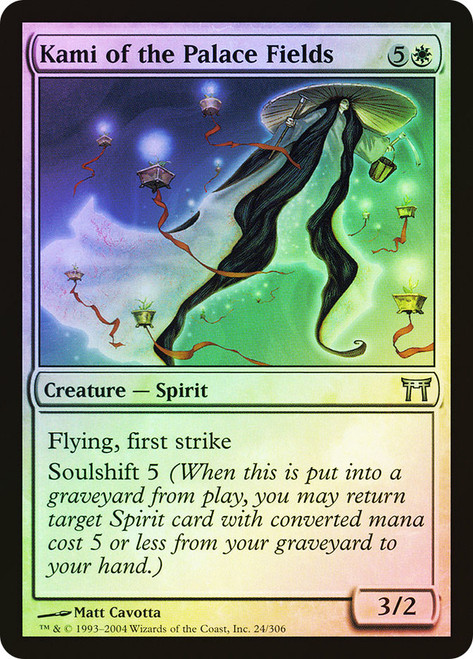 Kami of the Palace Fields\nChampions of Kamigawa\nSingle\nMagic The Gathering