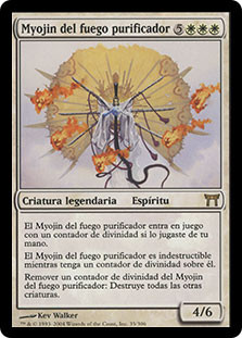 Myojin Of Cleansing Fire
Champions of Kamigawa - Spanish
Single
Magic The Gathering