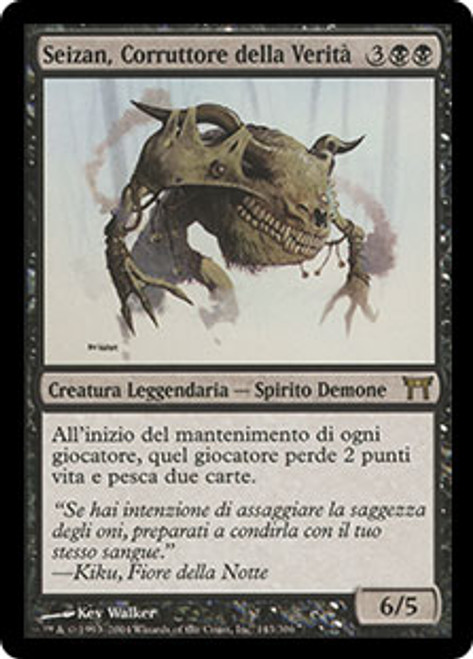 その他 MTG 出現領域 (Emergence Zone) · War of the Spark (WAR) #245