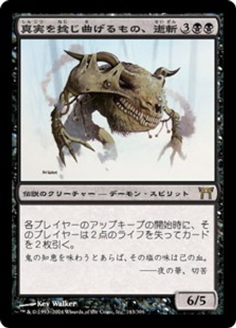 t*n様 ビビ　mtg 248)《迷える黒魔道士、ビビ/Vivi Ornitier》[FIN] 金R | 日本