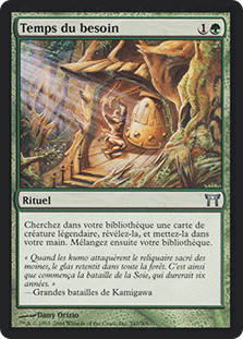 Time of Need
Champions of Kamigawa - French
Single
Magic The Gathering