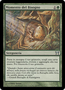 Time of Need
Champions of Kamigawa - Italian
Single
Magic The Gathering
