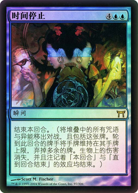 Time Stop\nChampions of Kamigawa - Chinese - Simplified\nSingle\nMagic The Gathering