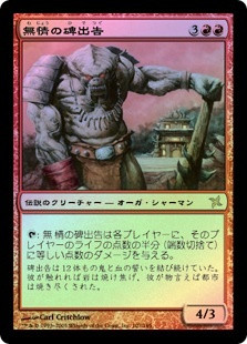 MTG 血の墓所　他言語　2枚セット MTG 血の墓所 他言語 2枚セット 血の墓所/Blood Crypt》[RTR]