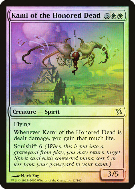 mtg 死相の否命 foil mtg 死相の否命 foil Mtg. 2x Suffocating Fumes. FOIL. Ikoria