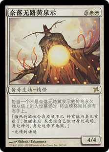 Yomiji, Who Bars the Way
Betrayers of Kamigawa - Chinese Simplified
Single
Magic The Gathering