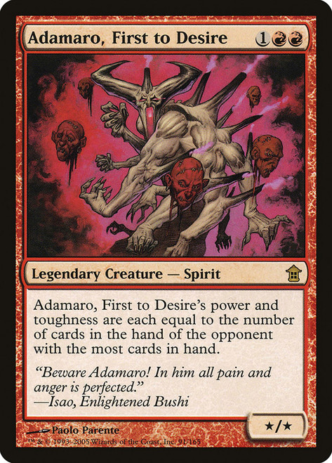 Adamaro, First to Desire\nSaviors of Kamigawa\nSingle\nMagic The Gathering