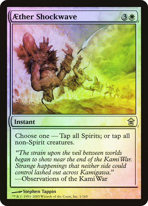 Aether Shockwave\nSaviors of Kamigawa\nSingle\nMagic The Gathering