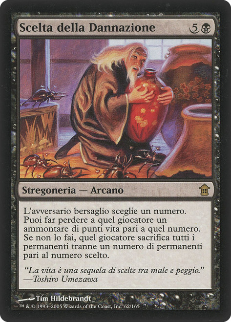 Choice of Damnations\nSaviors of Kamigawa - Italian\nSingle\nMagic The Gathering