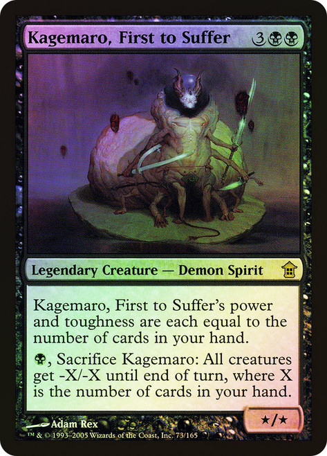 Kagemaro, First to Suffer\nSaviors of Kamigawa\nSingle\nMagic The Gathering