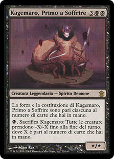 Kagemaro, First To Suffer
Saviors of Kamigawa - Italian
Single
Magic The Gathering