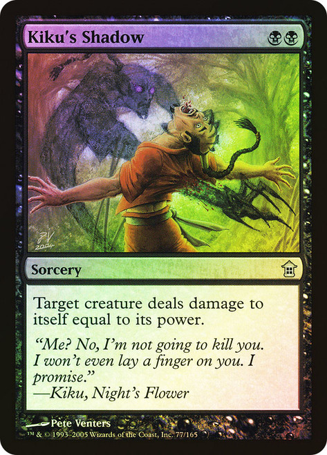 Kiku's Shadow\nSaviors of Kamigawa\nSingle\nMagic The Gathering