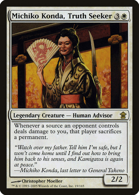 Michiko Konda, Truth Seeker | Planeswalker Symbol Reprints