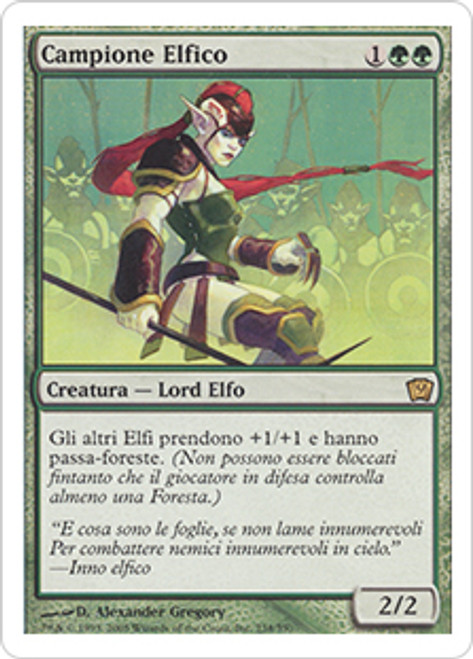 foil 7ED・エルフのチャンピオン/Elvish Champion foil 7ED