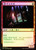 Village Messenger // Moonrise Intruder
Shadows over Innistrad - Chinese - Simplified
Single
Magic The Gathering
