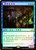 Docent of Perfection // Final Iteration
Eldritch Moon - Chinese - Simplified
Single
Magic The Gathering