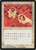 Healing Salve (BB)
4th Edition - Black Border - Chinese - Traditional
Single
Magic: The Gathering