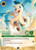 Pegasus - Gift for Hercules (Challenge) (#005)
Promotional Cards
Single
Lorcana