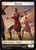 {Clue Token} // {Soldier Token} (#004)
Marvel Super Heroes
Single
Magic: The Gathering