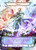 Flurry
Mastery Pack Warrior
Single
Flesh and Blood
