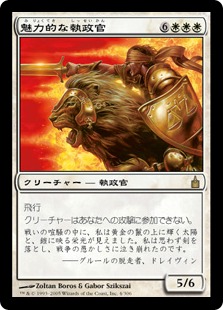Blazing Archon | Ravnica: City of Guilds - Japanese | Star City Games