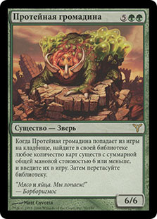 ProteanHulk__34151.1590612106.