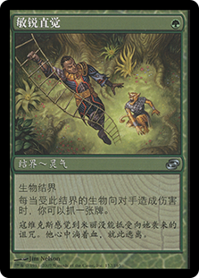 MTG cleanse led 英語版 $_57.JPG?set_id=880000500F