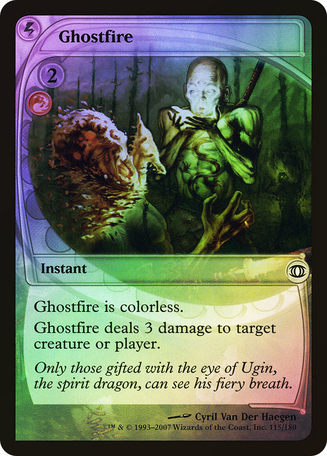 MTG パイロゴイフ　foil pyrogoyf-0059-extended-art-