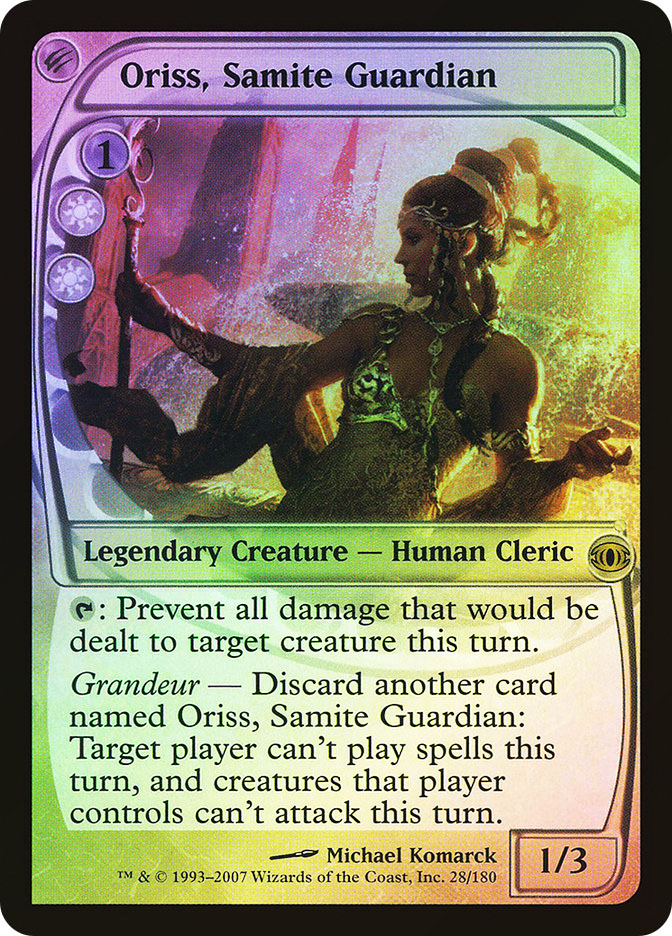 OrissSamiteGuardian__17591.