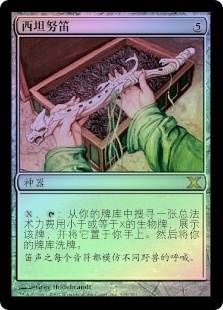 MTG 強迫 中文 foil Foil】《強迫/Duress》[7ED] 黒C | 日本最大級 MTG通販サイト