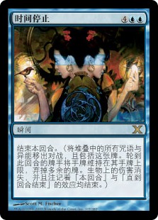 TimeStop__28408.1590612086.jpg?c=2