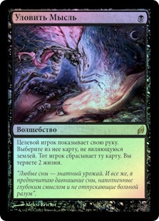 Thoughtseize__13559.1590612133