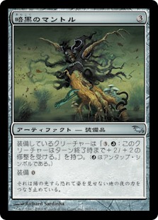 MTG UBT topper 暗黒の深部　foil UMA Foil】《暗黒の深部/Dark Depths》[UBT] | 日本最大級 MTG通販