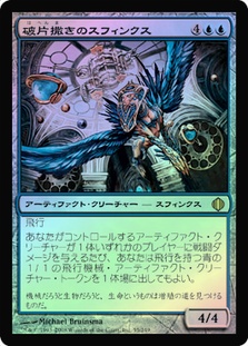 ShardingSphinx__82892.