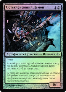 GlazeFiend__15634.1590612156.
