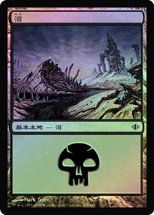 Swamp239__46037.1590612156.jpg?c=2