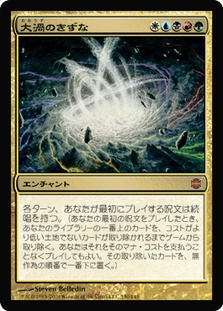MTG　日本語版foil　ストラゴスとリルム ストラゴスとリルム｜カードギャラリー｜マジック：ザ・ギャザリング