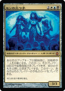 A. Miller SPIRIT 魂　スピリット トークン アーロン ミラー氏 A. Miller SPIRIT 魂 スピリット トークン アーロン ミラー氏