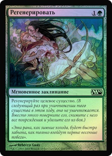 Rebecca Guay MTGグランプリ名古屋2016 NagoyaAngel Rebecca Guay Mtg Grand Prize Nagoya 2016 Nagoyaangel No