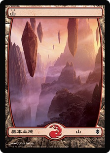Mountain242__12050.1590612149.